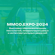 Приглашаем посетить наш стенд на выставке "ММСО.EXPO - 2024"