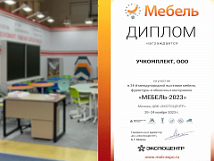 Благодарим Вас, что посетили наш стенд на выставке Мебель-2023!
