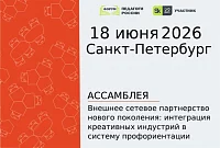 Приглашаем посетить наш стенд на  выставке «Инновации в образовании»