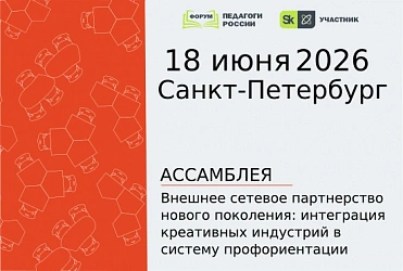 Приглашаем посетить наш стенд на  выставке «Инновации в образовании»