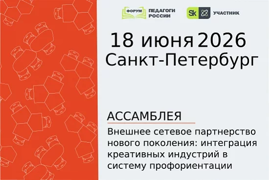 Приглашаем посетить наш стенд на  выставке «Инновации в образовании»