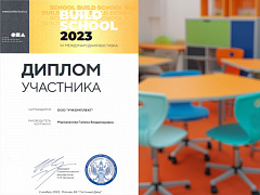 БЛАГОДАРИМ ПОСЕТИТЕЛЕЙ НАШЕГО СТЕНДА НА ВЫСТАВКЕ!
