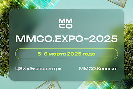 Приглашаем посетить наш стенд на выставке "ММСО.EXPO - 2025"
