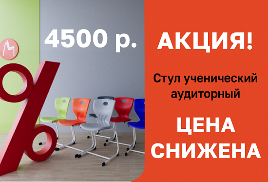 Цена снижена! Действуют до конца 2025 года!